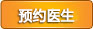 在线咨询