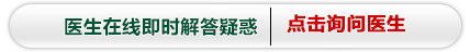 张家界白癜风医院咨询挂号